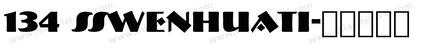134 SSwenhuaTi字体转换